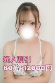 ほなみ