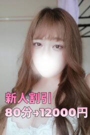 こなつ