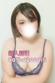 める