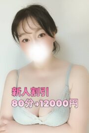 まおみ