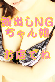えりる