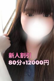 ももな