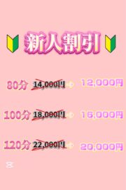 ももな