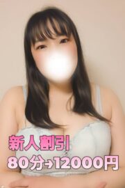 あおい