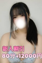 みな