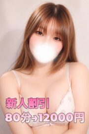 ましろ